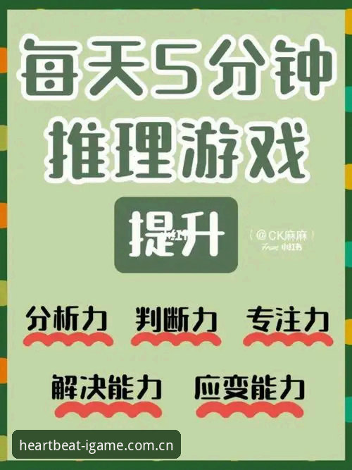爱游戏平台中国区秋季版下载详解：从“适配每一个心跳”看操作逻辑